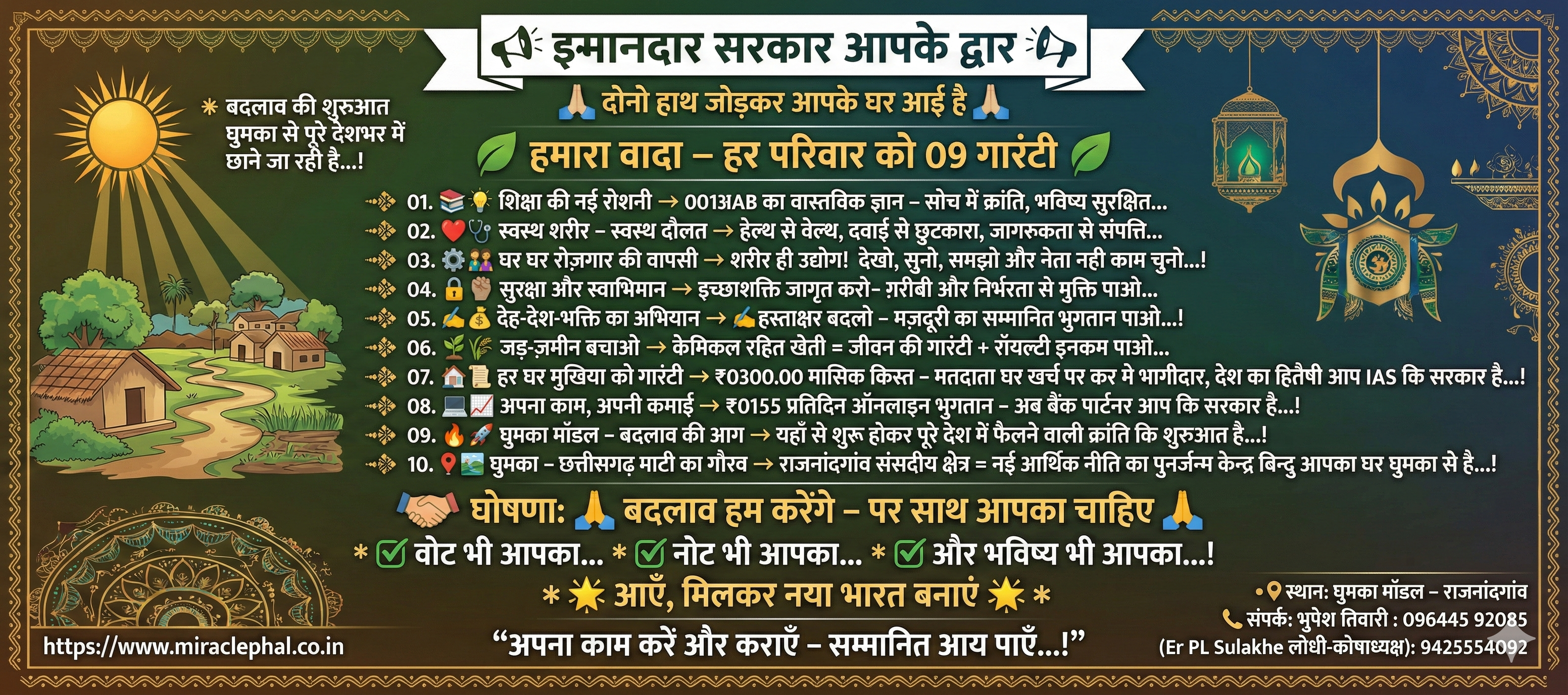 gemini-generated-image-8slbh38slbh38slb